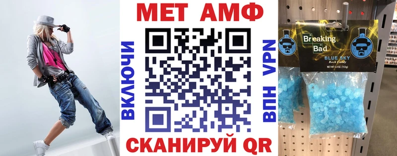АМФ 98% Алексин