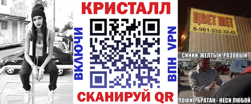 купить наркотики цена  KRAKEN рабочий сайт  Amphetamine 98%  Алексин 