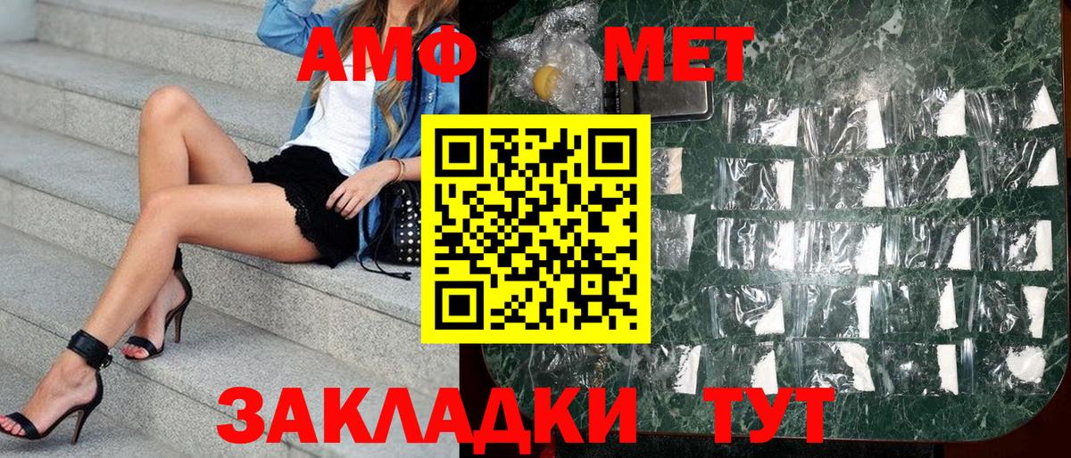 Амфетамин 98%  Вход с VPN  Алексин 