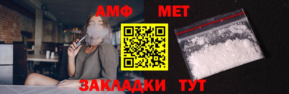 Амфетамин 97% Алексин