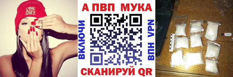 Alpha PVP VHQ блэк спрут рабочий сайт Алексин