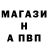 A-PVP Соль Gaowala