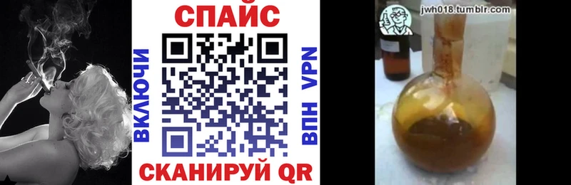 цена наркотик  Алексин  Бутират BDO 