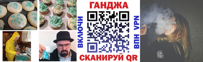Еда ТГК марихуана Алексин