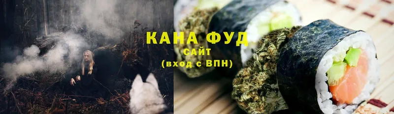 блэк спрут ссылки  купить   Алексин  Cannafood конопля 