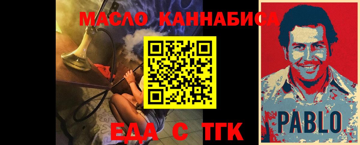 Алексин  Конопля  Гашиш  Метамфетамин  Вход с VPN  ЭКСТАЗИ  МЕФ   ГАШИШ  COCAIN 