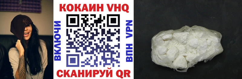 Cocaine 99%  Алексин 