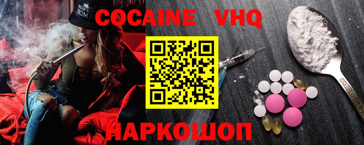 Cocaine Боливия Алексин