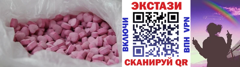 Экстази Philipp Plein  где найти наркотики  Алексин 