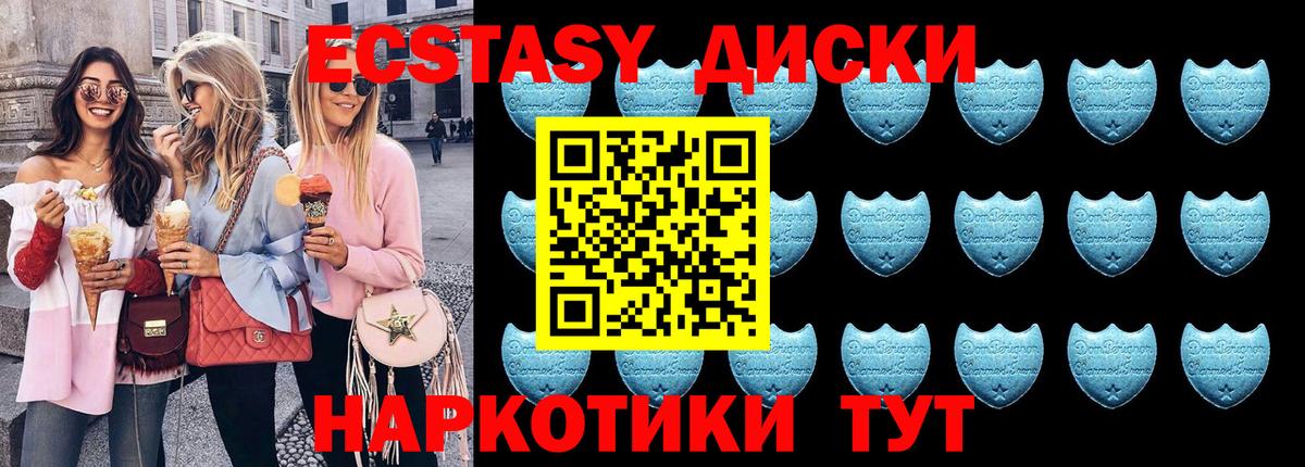 Экстази  ссылка на мегу как зайти  Алексин  Экстази Cube  Вход с VPN 