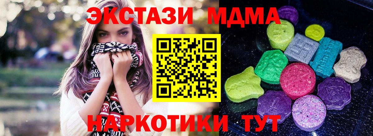 наркотики  Алексин  Экстази DUBAI  Ecstasy Дубай  Экстази 