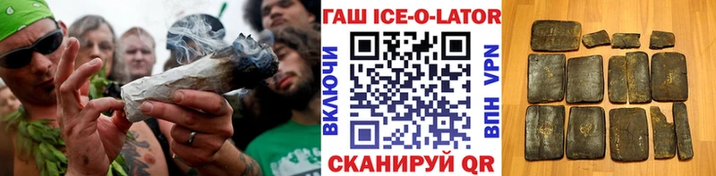 купить закладку  Алексин  ГАШ Ice-O-Lator 
