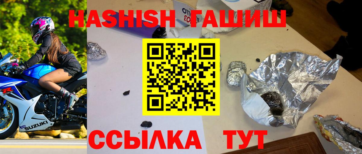 Гашиш Изолятор Алексин