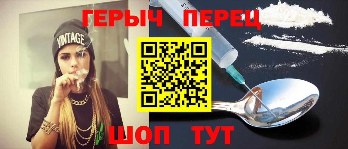 Героин афганец Алексин