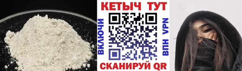 КЕТАМИН ketamine  Алексин 