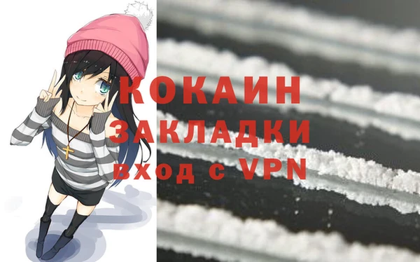 метамфетамин Осинники