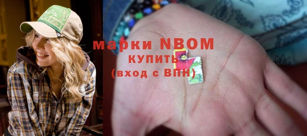 соль курить ск Осташков