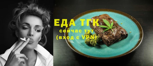 метамфетамин Осинники