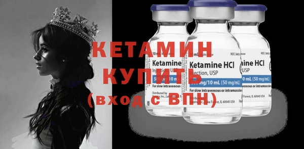 метамфетамин Осинники