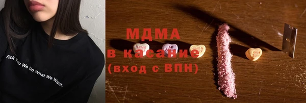соль курить ск Осташков