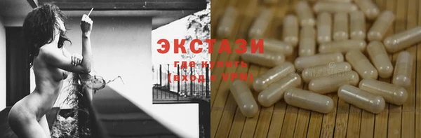 соль курить ск Осташков