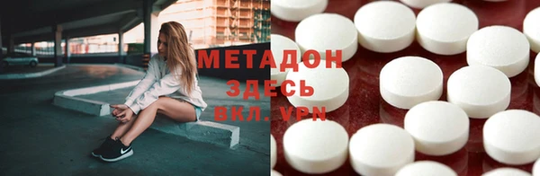 MDMA Premium VHQ Пересвет