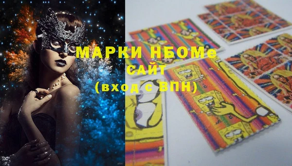 соль курить ск Осташков