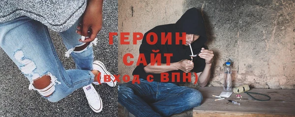 метамфетамин Осинники