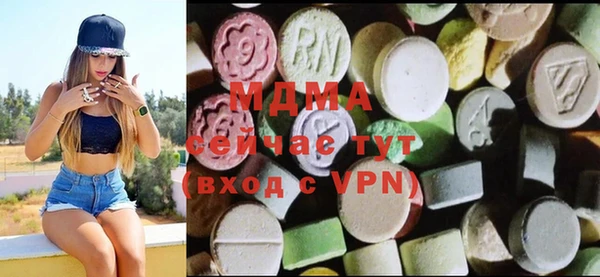 соль курить ск Осташков