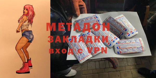 соль курить ск Осташков