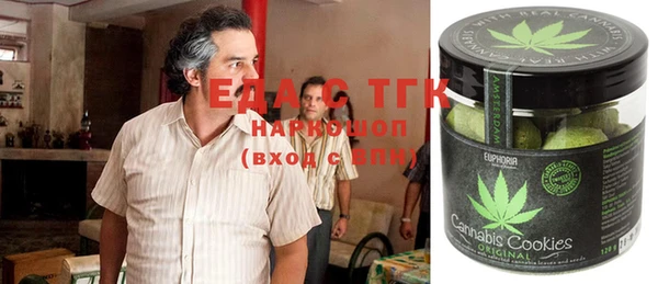 метамфетамин Осинники
