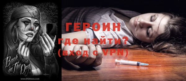 соль курить ск Осташков
