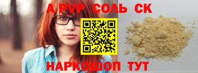 метадон Абакан