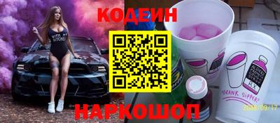бутират Абинск