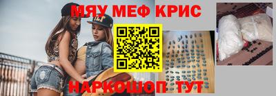 молекула духа Абакан