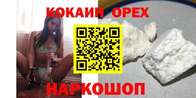бутират Абинск