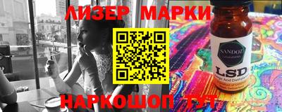 бутират Абинск