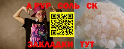 метадон Абакан