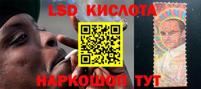 бутират Абинск