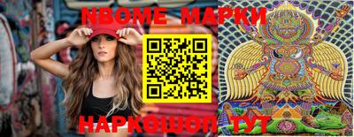 молекула духа Абакан