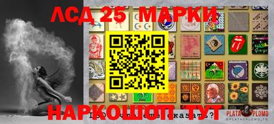 молекула духа Абакан