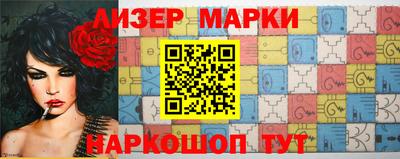 молекула духа Абакан