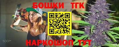 молекула духа Абакан