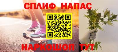 соль курить ск Азнакаево