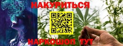 молекула духа Абакан