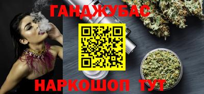 молекула духа Абакан