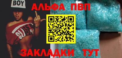метадон Абакан