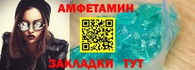 не бодяженный Азнакаево