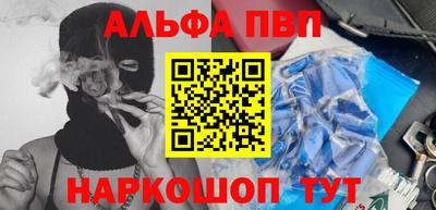 соль курить ск Азнакаево