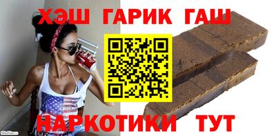 соль курить ск Азнакаево